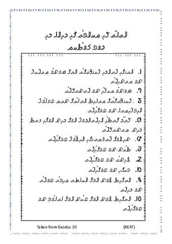Ten commandments (Hanifi)